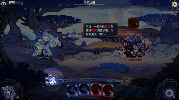 阿斯特赖亚六面神谕手机版