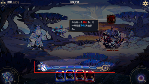 阿斯特赖亚六面神谕手机版