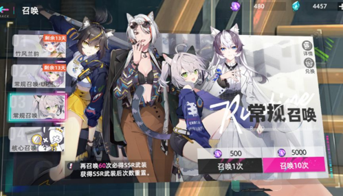 猫之城游戏截图7