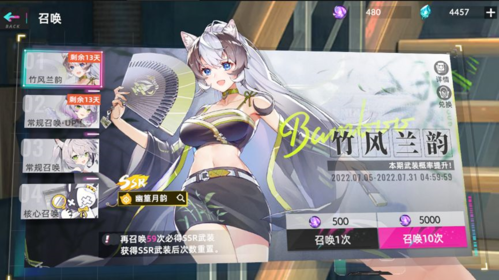 猫之城游戏截图5