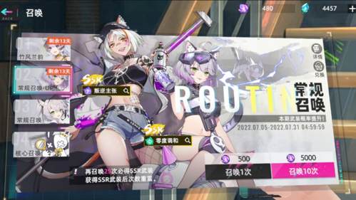 猫之城游戏截图6