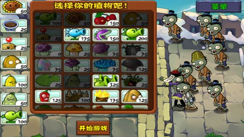植物大战僵尸中国馆阵容搭配推荐