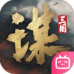 三国谋定天下官网