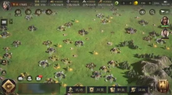 三国谋定天下官服下载