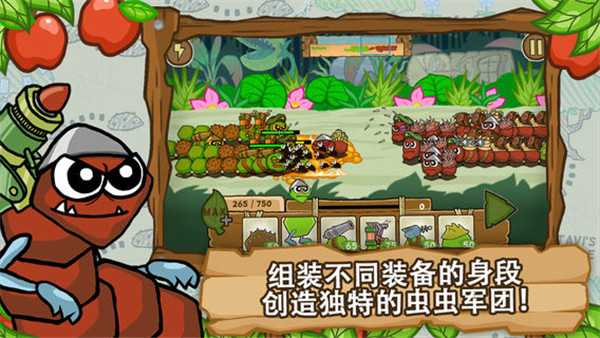 d61c1b5bb0fd02750536084fc897ecc2.jpg 激战毛毛虫军团正版