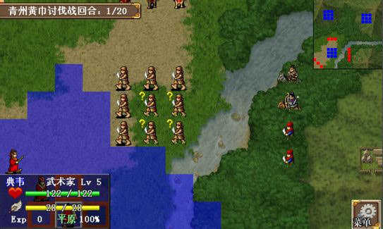 67e1fde1e242f25874f73dc0a76a5a7d.jpg 曹操传mod