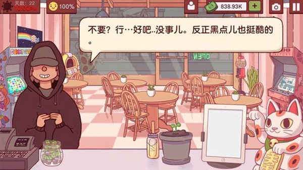 美味的披萨可口的披萨