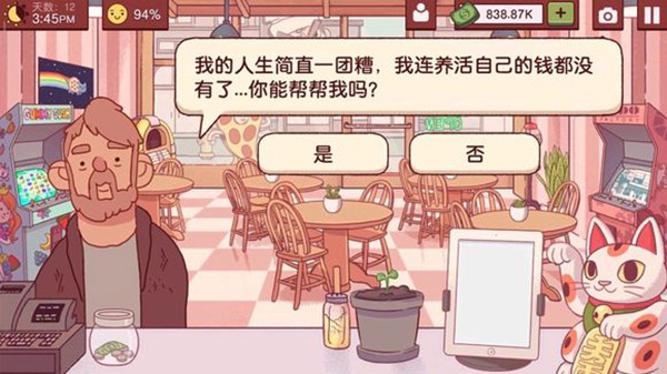 美味的披萨可口的披萨