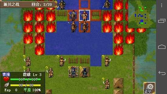 0bcca5beebeb99b2981fe456504b0a01.jpg 曹操传mod