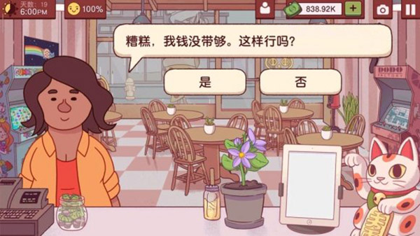 美味的披萨可口的披萨