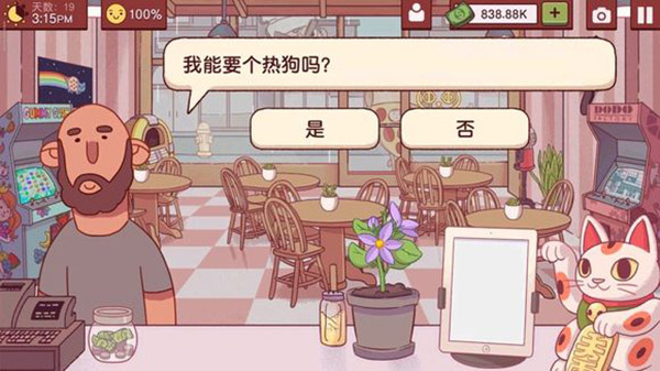 美味的披萨可口的披萨