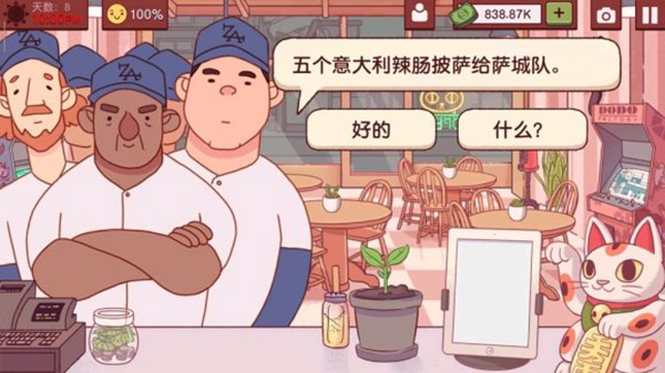 美味的披萨可口的披萨