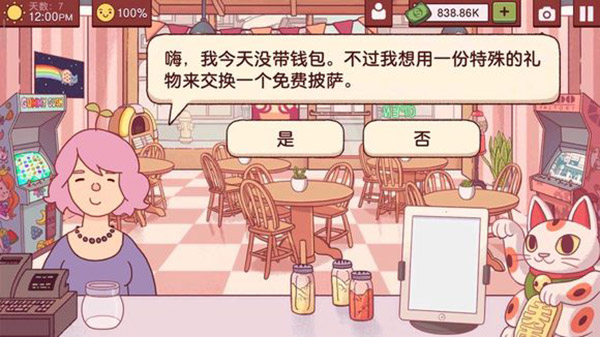 美味的披萨可口的披萨