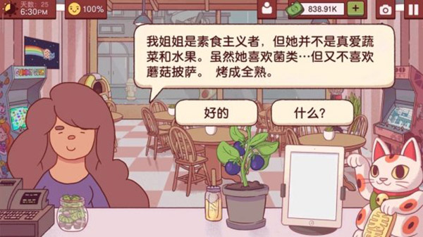 美味的披萨可口的披萨