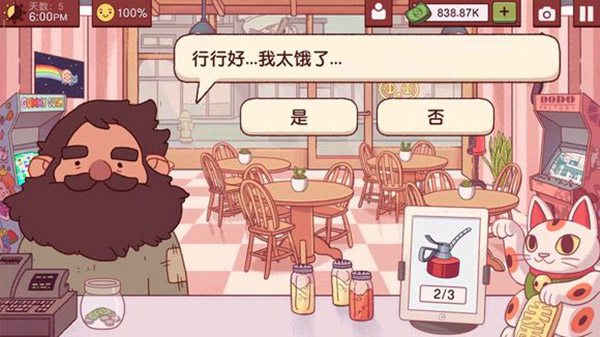 美味的披萨可口的披萨