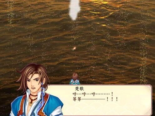 幻想三国志2：续缘篇