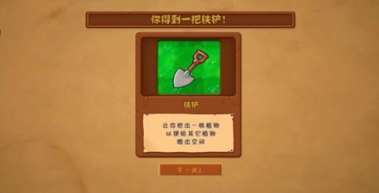 植物大战僵尸中国馆2026新版本