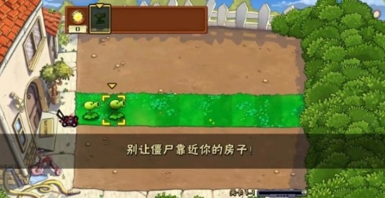 植物大战僵尸中国馆2026新版本