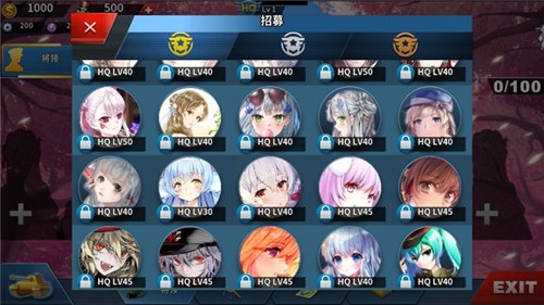 世界征服者4莫颜