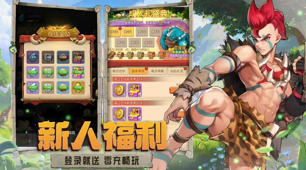 87c683cf05b1bd49649c9329caf6f8a8.png 闪投部落