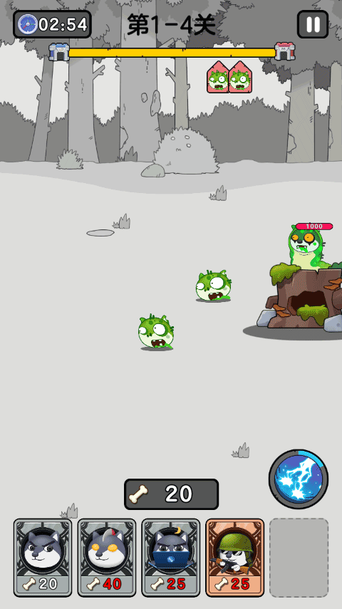 狗头大作战2026最新版本