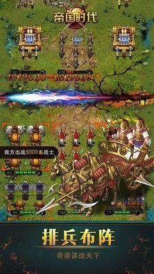 17d510855cc5ad46632af407948b29ee.jpg 帝国时代中文版