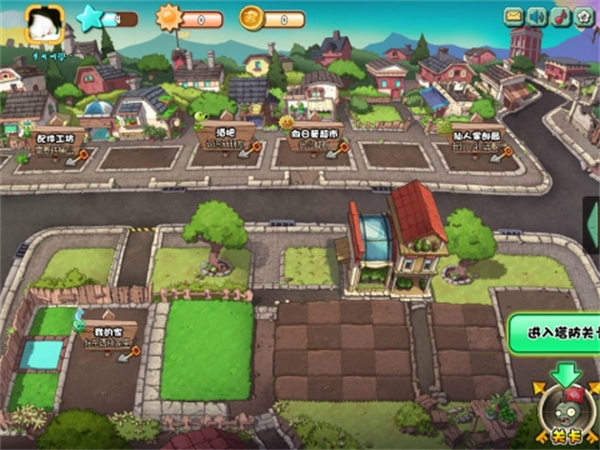 植物大战僵尸OL移动版