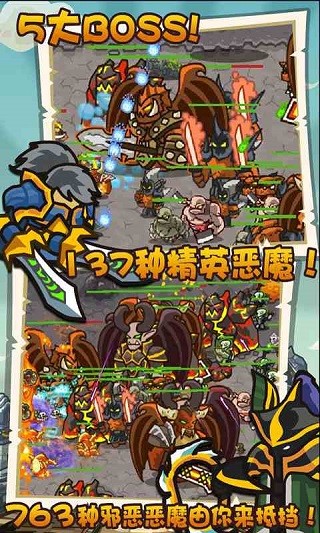 世界守卫军修改版