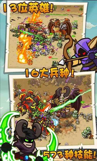 世界守卫军修改版