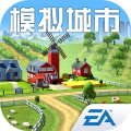 模拟城市
