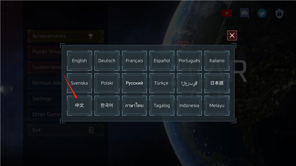 星球战争模拟器