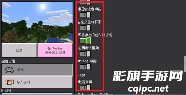 珍妮模组安装包