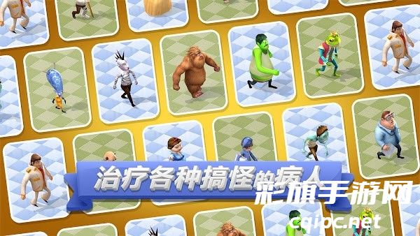 主题医院2电脑移植版(simhospital2) v2.5.148 安卓最新汉化版 3.jpg