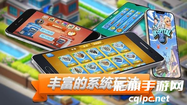 主题医院2电脑移植版(simhospital2) v2.5.148 安卓最新汉化版 1.jpg