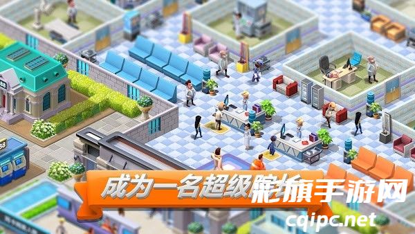 主题医院2电脑移植版(simhospital2) v2.5.148 安卓最新汉化版 0.jpg