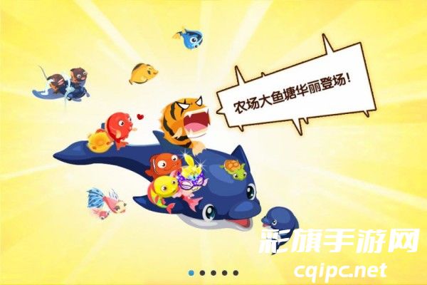 6244afe2b43f7338359a8501d70fe1f5.jpg QQ农场