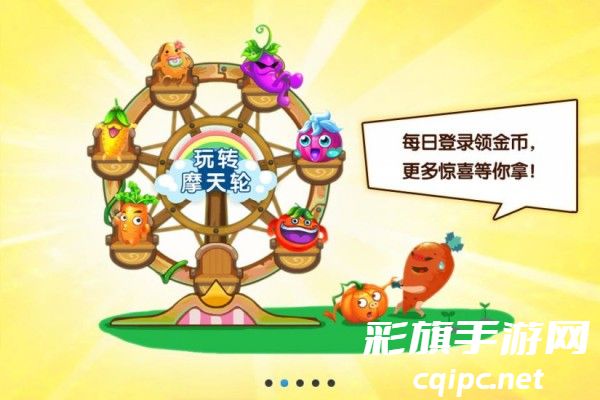 7207404b1d77400cc68a6694c466bf39.jpg QQ农场