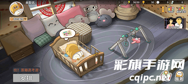 中国式家长中文版下载