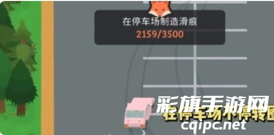 捣蛋大脚怪中文版