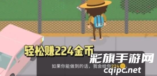 捣蛋大脚怪中文版