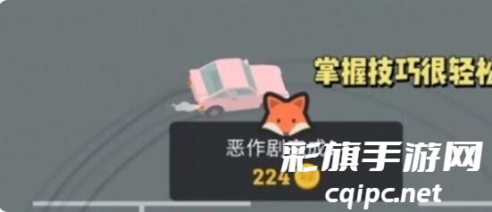 捣蛋大脚怪中文版