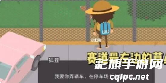 捣蛋大脚怪中文版