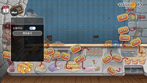 沙威玛传奇免广告