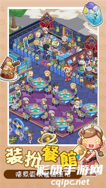 椿树下的私厨小馆