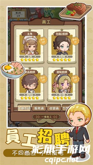 椿树下的私厨小馆