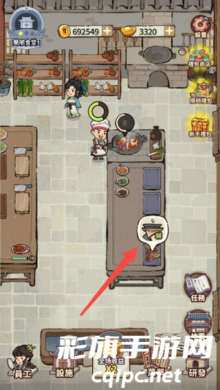 我在江南开客栈