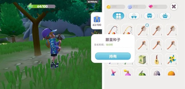 心动小镇官方正版