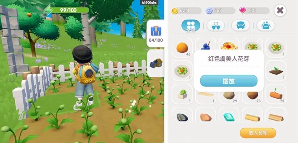 心动小镇官方正版