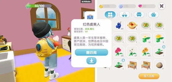 心动小镇官方正版