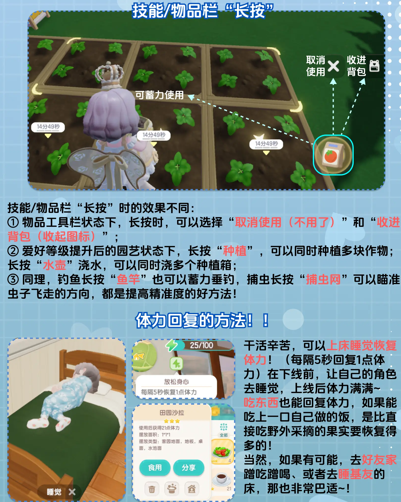 心动小镇官方正版